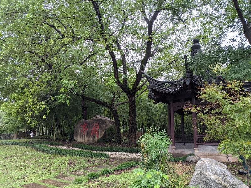Featured image of post 雨中访绍兴