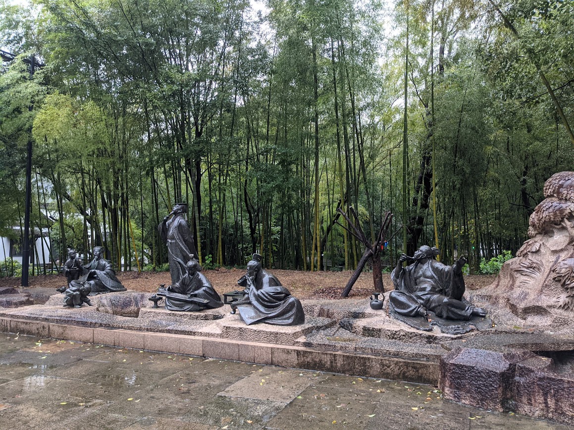 王羲之和朋友们